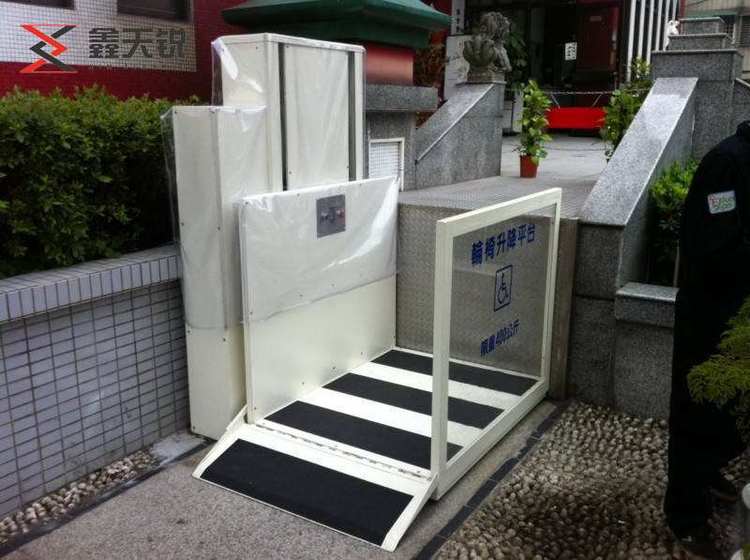 枣庄无障碍残疾人升降机